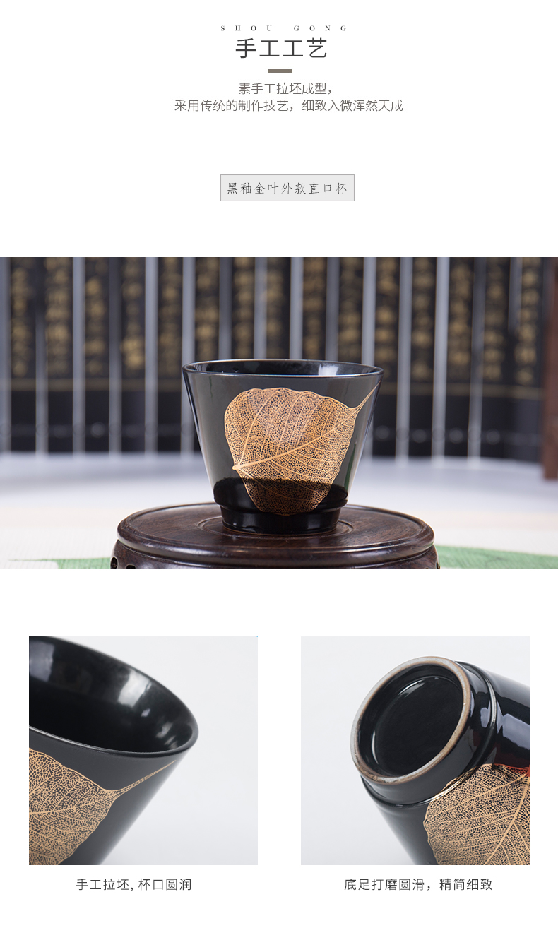 Jane black glaze quality kung fu household checking ceramic cups individual sample tea cup master cup of tea leaf, single CPU