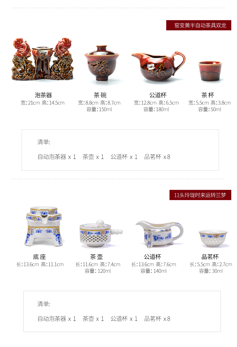 Lazy people fit tea set teapot household kung fu tea cups semi - automatic I and contracted office ceramics