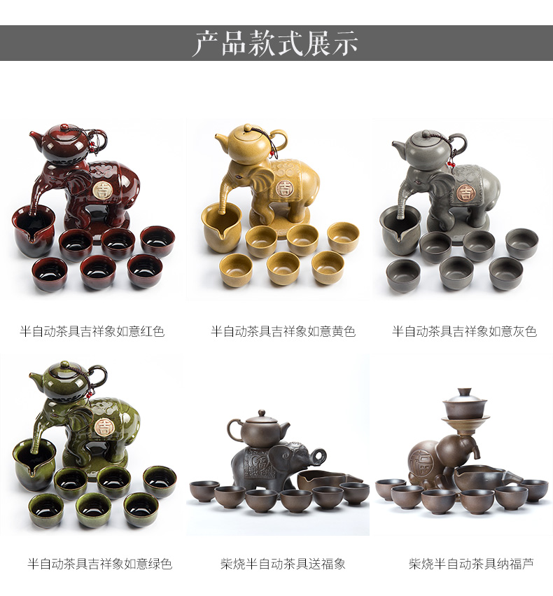 Jane is qualitative variable semi - automatic teapot lazy elephants creative shell of a complete set of hot ceramic kung fu tea set