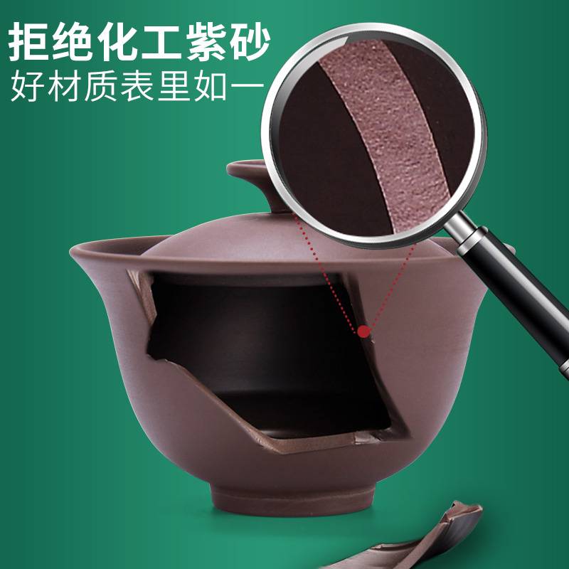 Violet arenaceous kung fu tea set automatic rotating lazy teapot teacup household creative ceramic tea an artifact