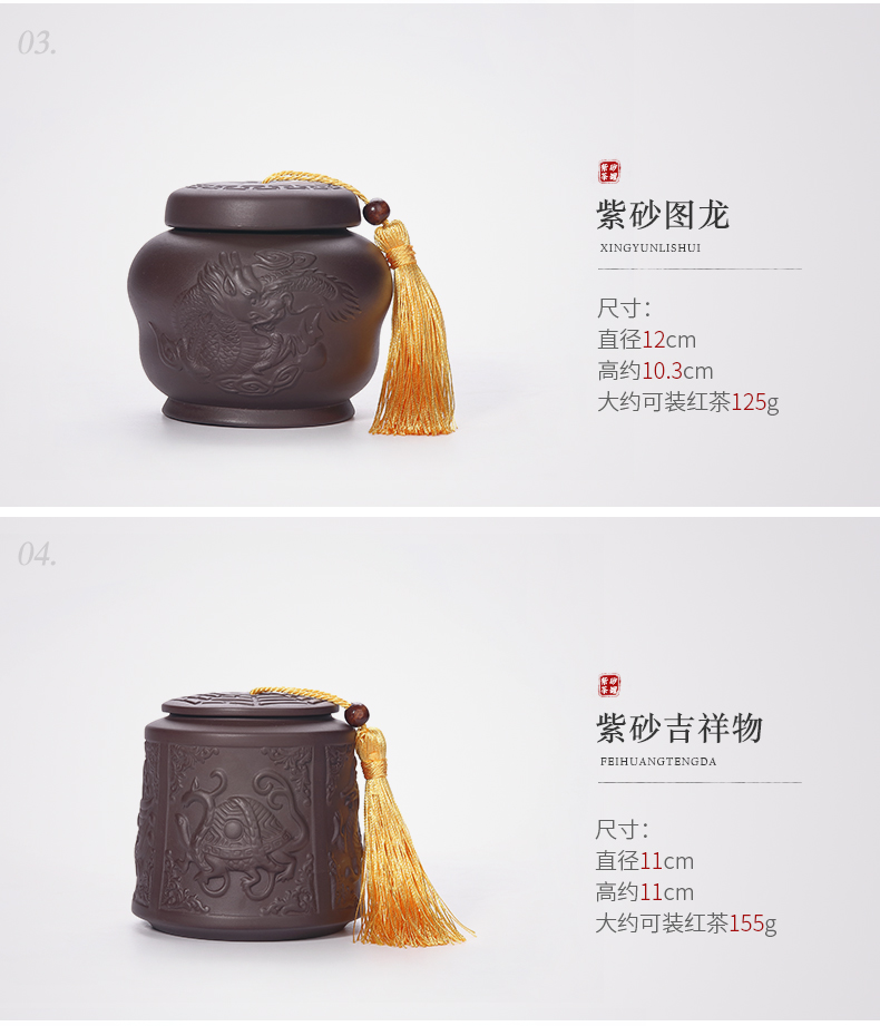 Jane quality pu - erh tea violet arenaceous caddy fixings creative manual kung fu tea taking to spill tea POTS guanyin tea seal