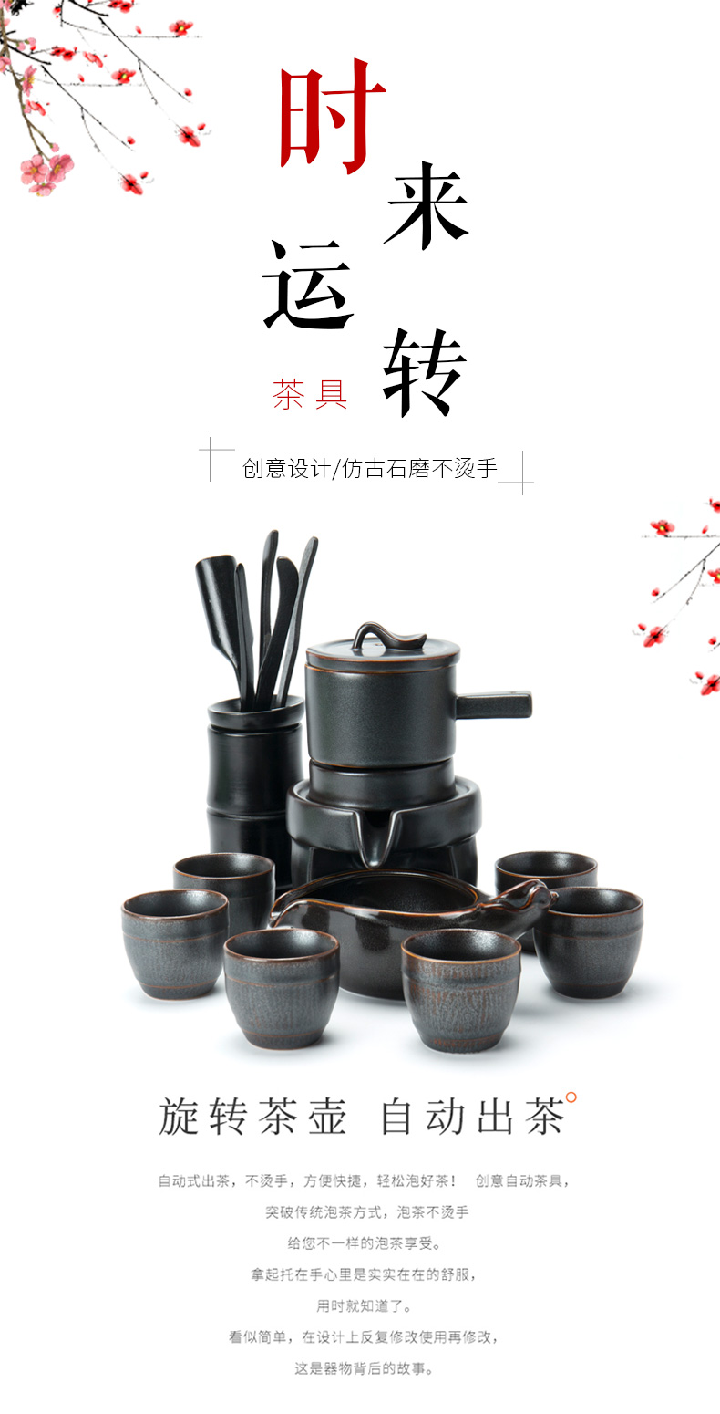 Stone ground tea sets tea tea set lazy semi - automatic tea to implement fortunes ceramic teapot tea