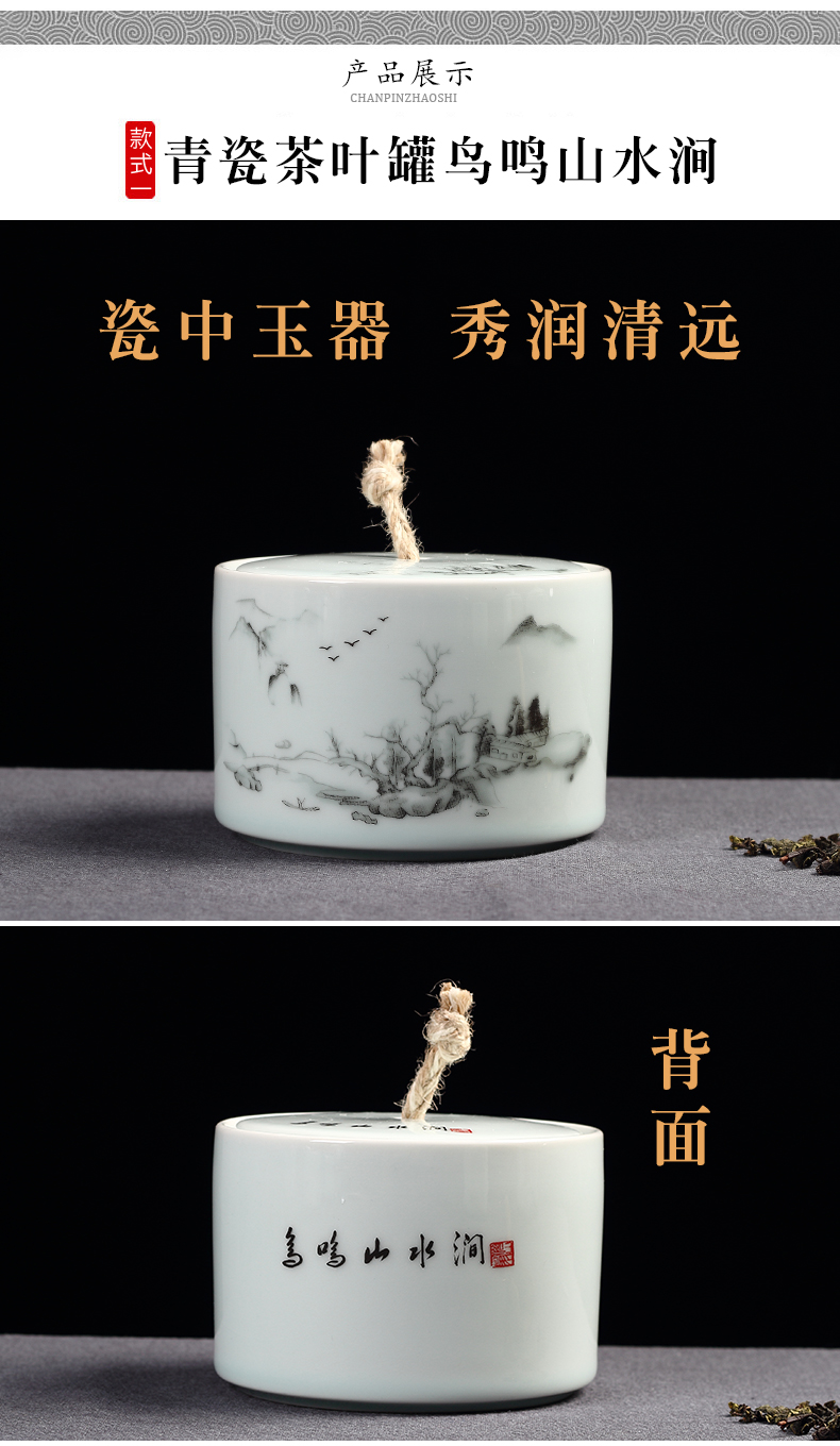 Jane quality pu 'er tea pot of longquan celadon ceramic seal tank 1 catty tea cake tea box of large storage POTS