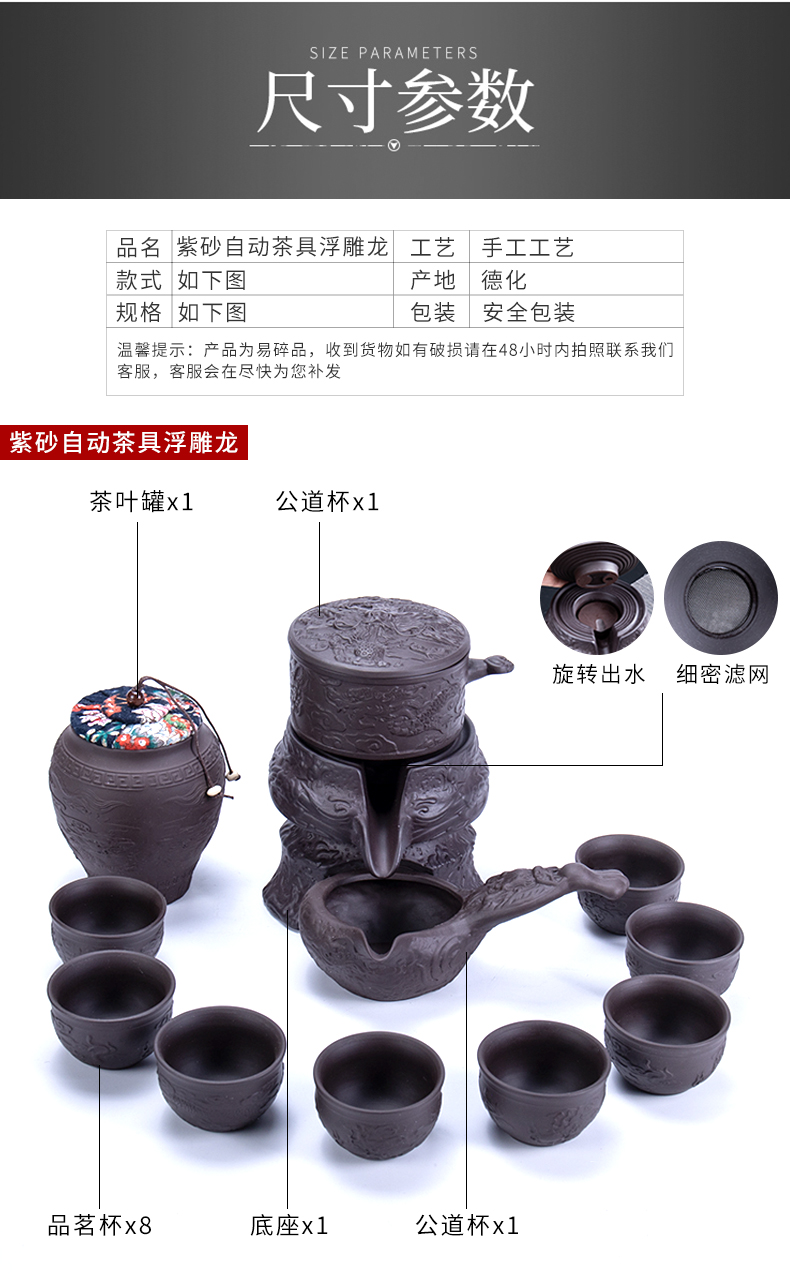 Automatic purple sand tea set home sitting room Shi Mopan lazy teapot office fortunes cups