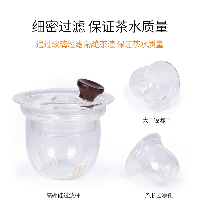 Small to boil tea mercifully tea machine household glass teapot TaoLu electric tea kettle black tea steam heating electricity