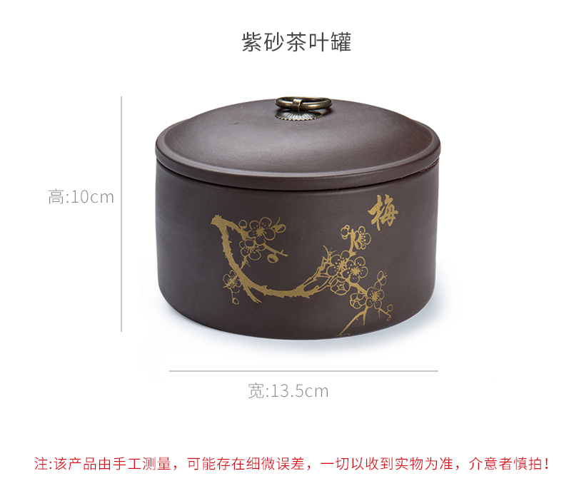 Jane quality ceramic violet arenaceous caddy fixings seal pot moisture storage tank small household kung fu pu 'er tea box by hand