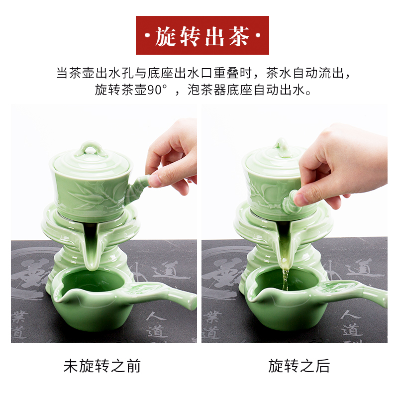 Celadon tea cups automatically rotating water lazy Shi Mopan pot of household small fortunes suit make tea