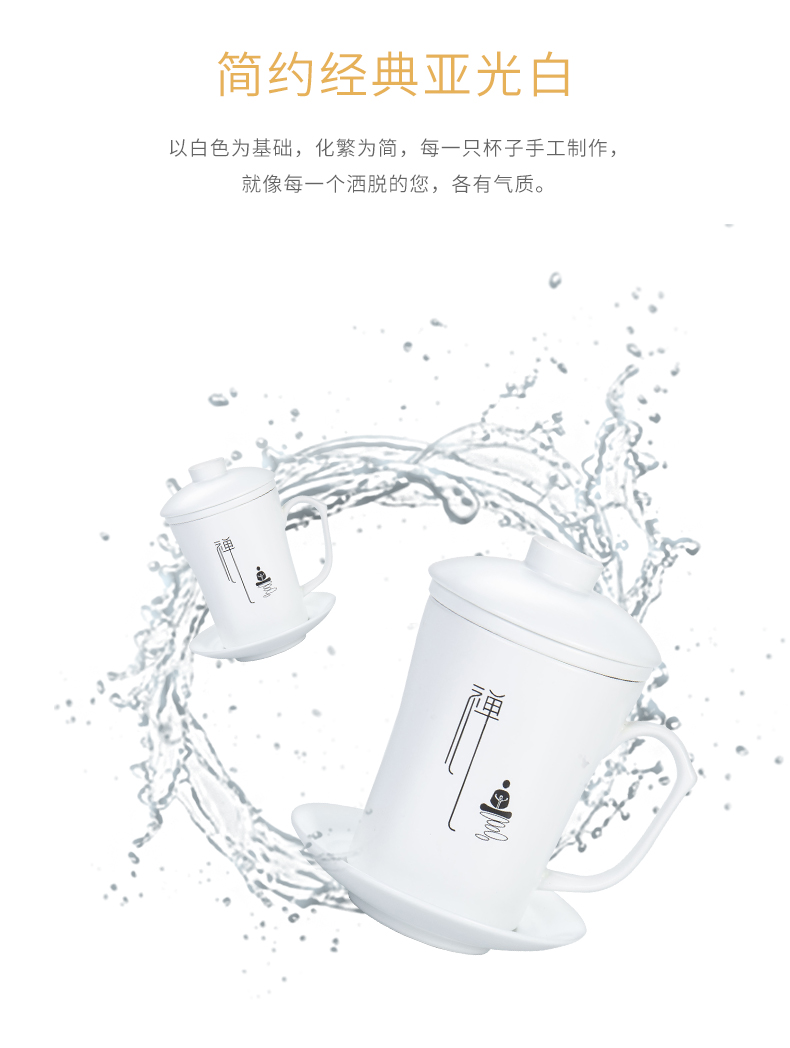 Large capacity filter mark cup tea water cup home office meeting ceramic cups of tea set apart