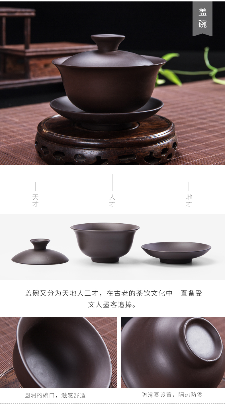 Retro violet arenaceous kung fu tea set suit household contracted ceramic tea tea set manually purple clay teapot teacup