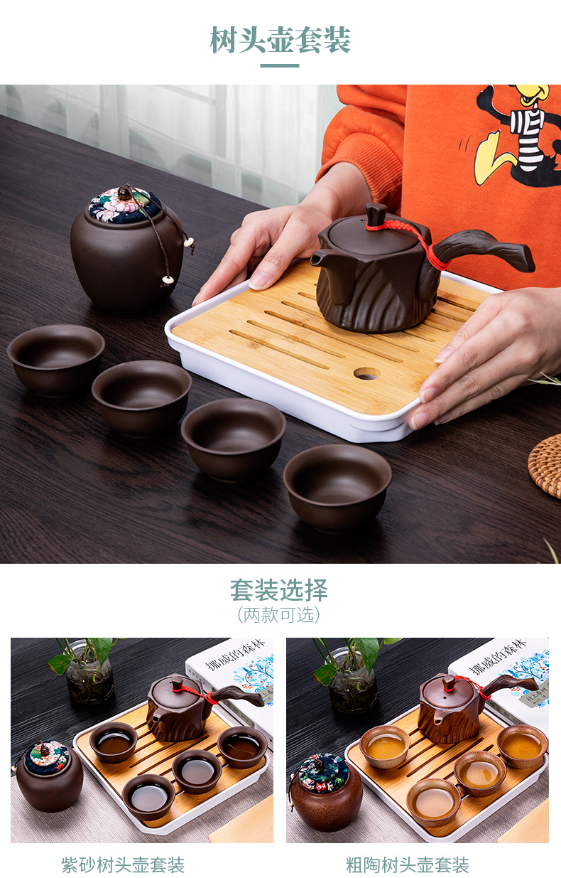 Portable travel tea set with a pot of four cups of tea tray was violet arenaceous kung fu receive charter to their simple meal