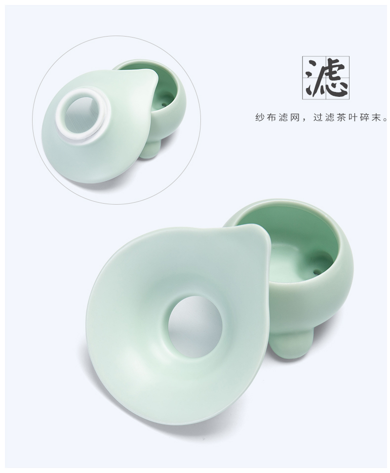 Jane qualitative) household your up filter filter dehua ceramic creative tea kungfu tea accessories tea - leaf filter