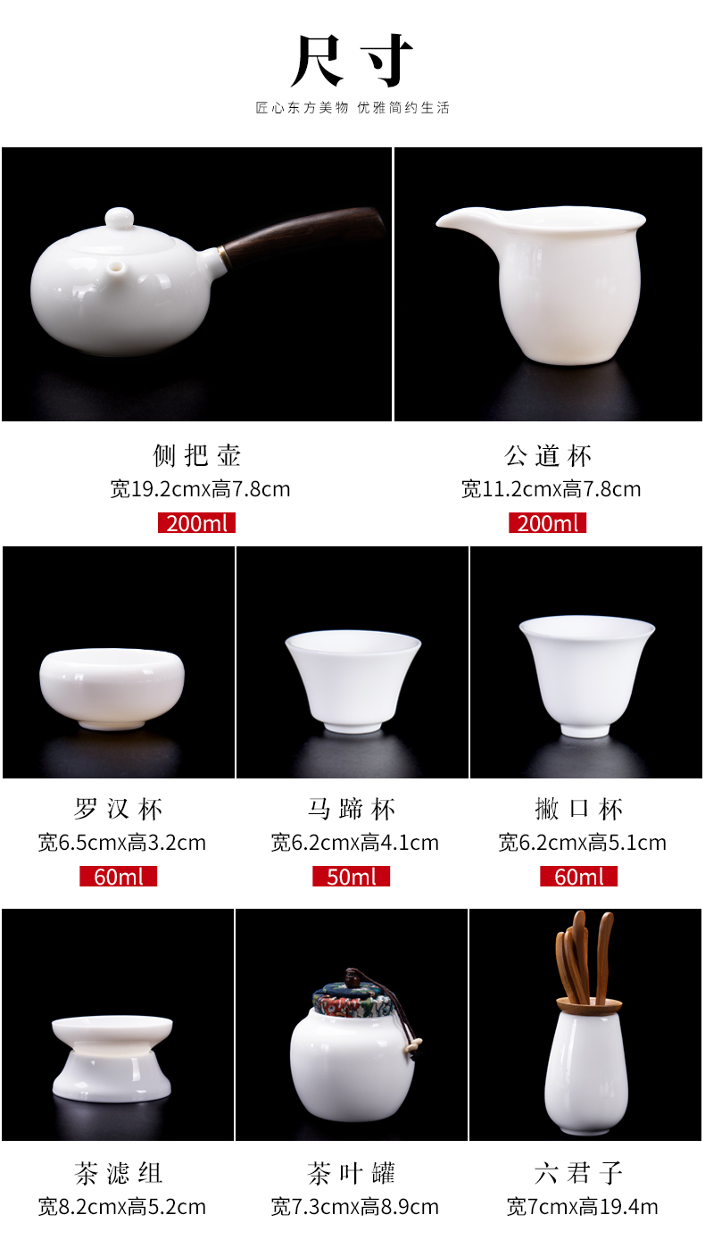 Dehua suet jade white porcelain tea set home sitting room small Japanese kung fu teapot teacup office receive a visitor