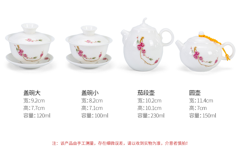 Jane qualitative white porcelain tureen kung fu tea pot only three cups of large household contracted iron bowl teapot tea taking