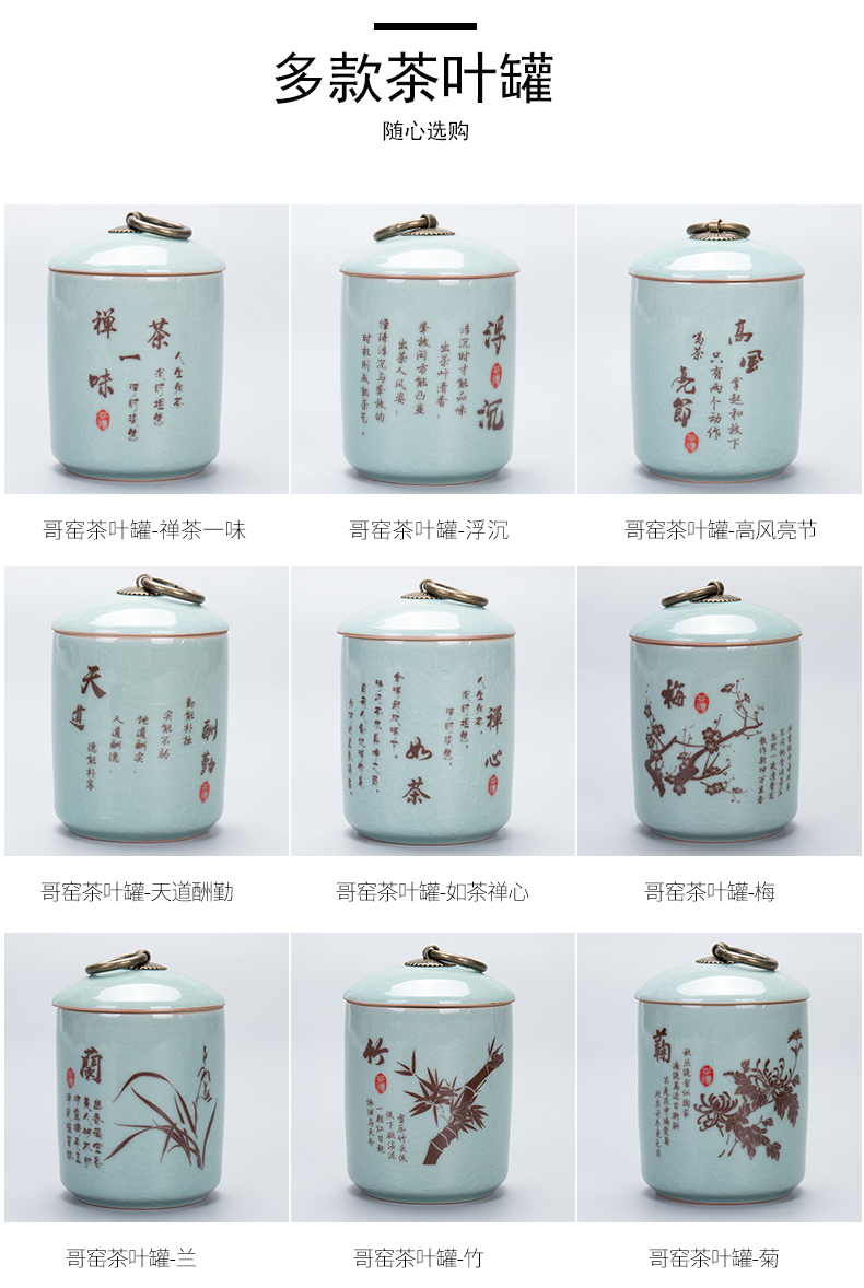 Jane quality household small caddy fixings mini elder brother up with ceramic red green tea tea boxes portable portable sealed as cans moistureproof