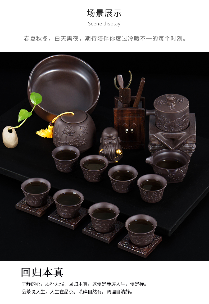 Creative lazy Shi Mopan teapot domestic tea is half automatic small purple sand tea sets kung fu tea set