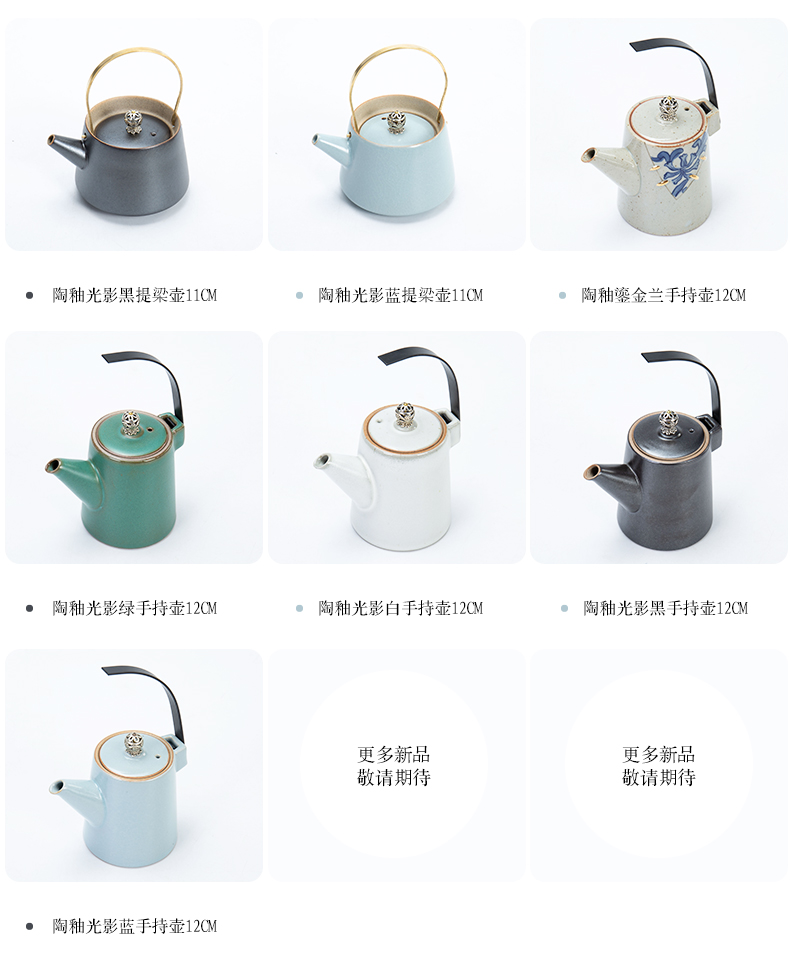 Jane quality ceramic teapot girder are checking flower pot pot kung fu tea set single pot of large tea tea kettle