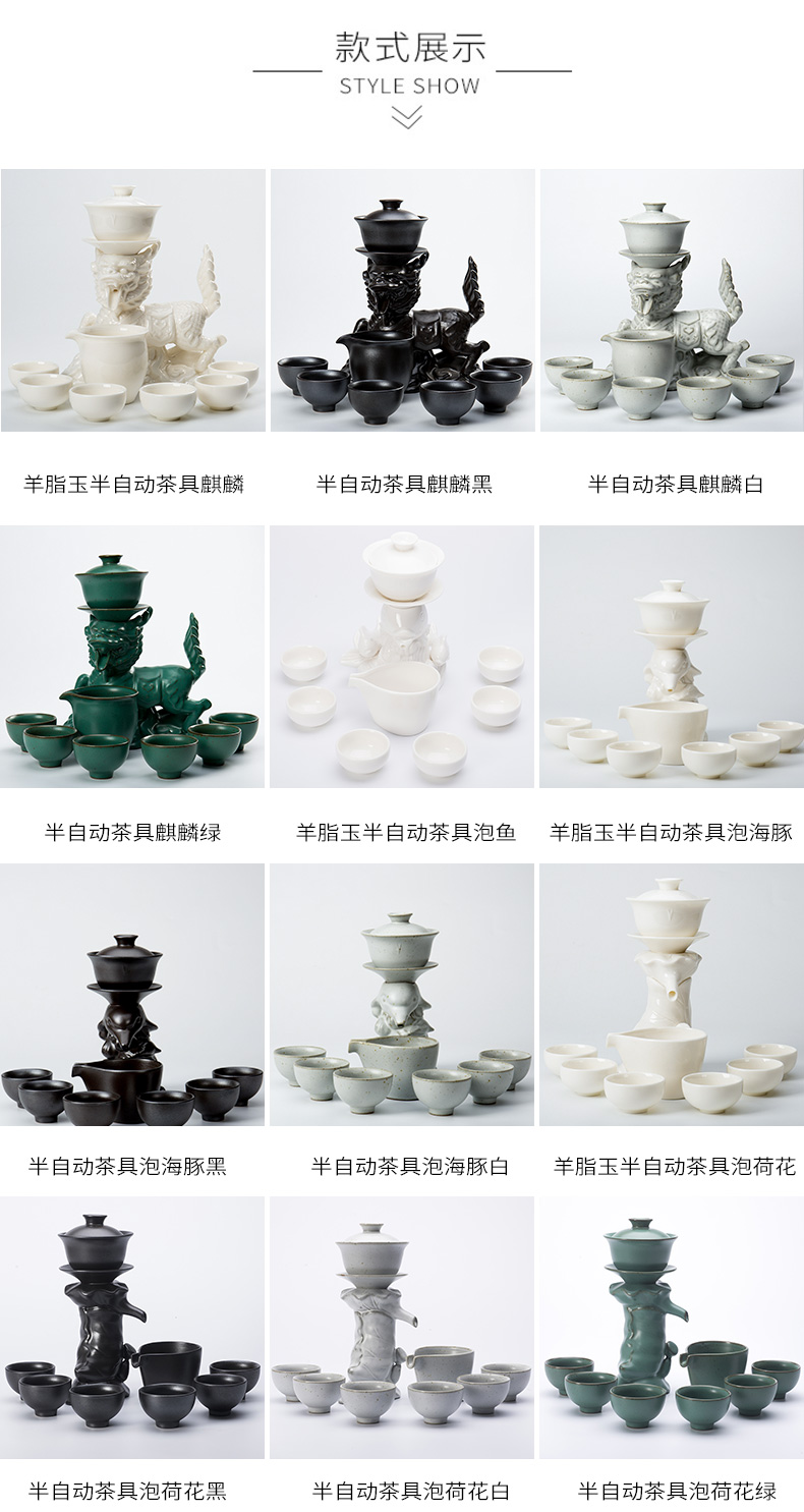 Jane qualitative lazy automatic kung fu tea cups of a complete set of dehua porcelain tea set creative move jade kirin white porcelain teapot