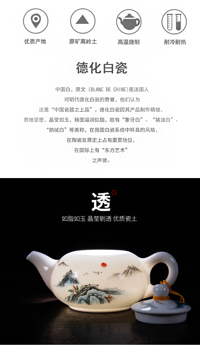 Dehua suet jade white porcelain tea sets a visitor office make tea ultimately responds teapot teacup small household contracted kung fu