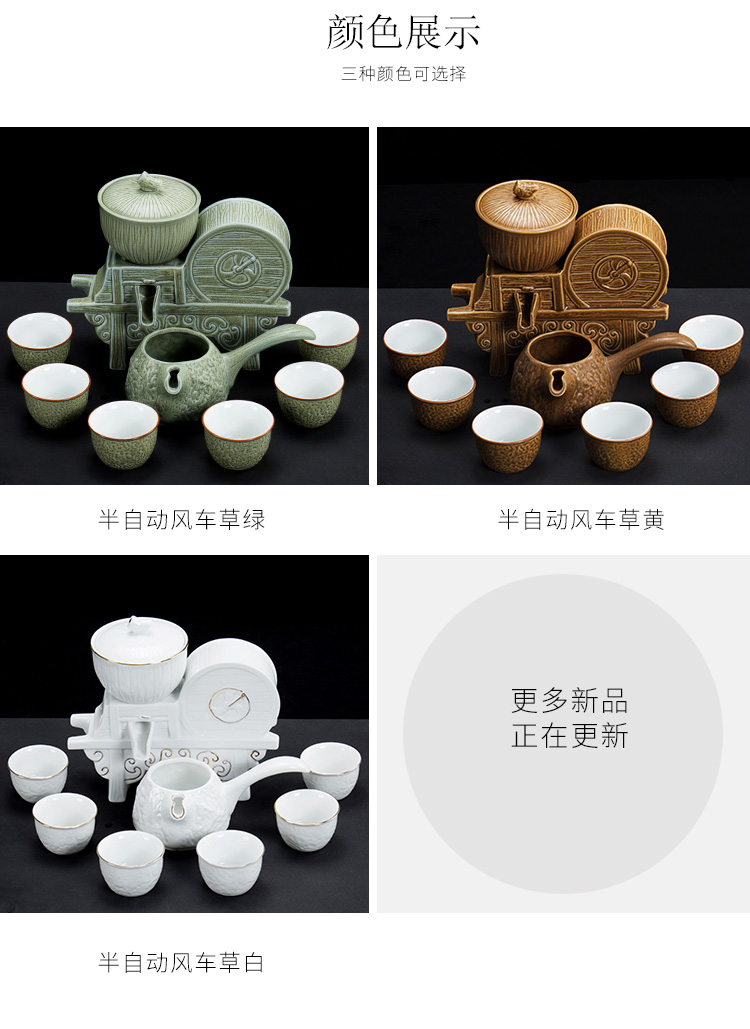 Semi automatic kung fu tea set suit small set of creative home office teapot teacup ceramic lazy people make tea