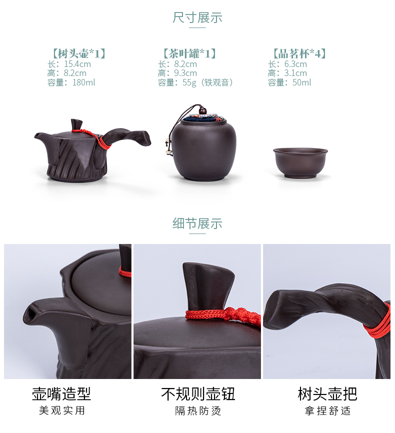 Portable travel tea set with a pot of four cups of tea tray was violet arenaceous kung fu receive charter to their simple meal