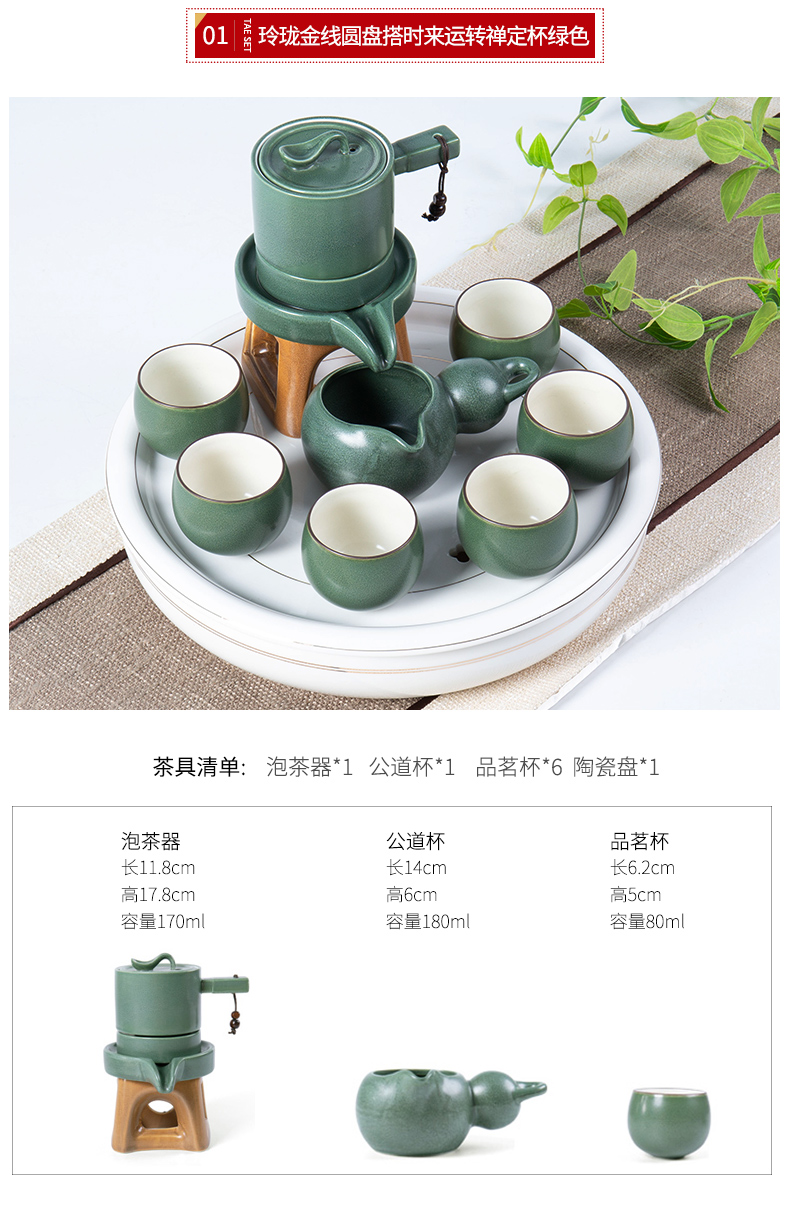 Jane quality tea tea set of household ceramic teapot contracted round tea tray was kung fu tea cups of a complete set of dry terms plate