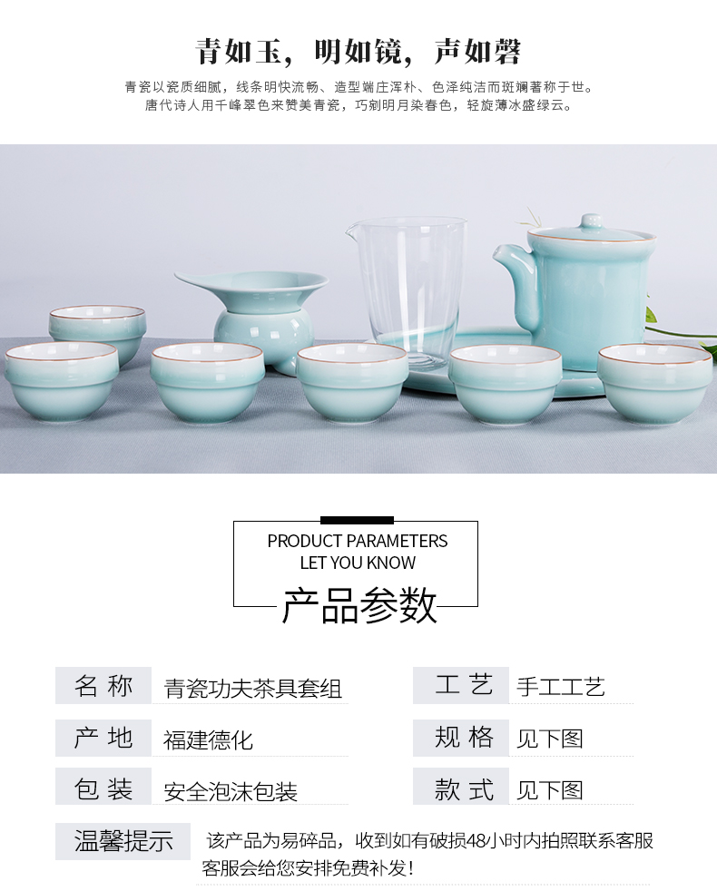 Japanese celadon tea sets suit household simple tea tray was small living room doing mercifully tray was kung fu tea cups
