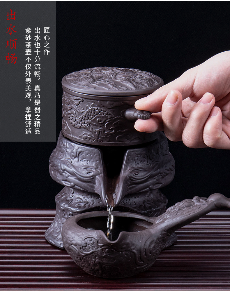 Automatic purple sand tea set home sitting room Shi Mopan lazy teapot office fortunes cups