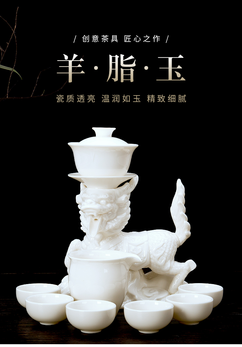 Jane qualitative lazy automatic kung fu tea cups of a complete set of dehua porcelain tea set creative move jade kirin white porcelain teapot