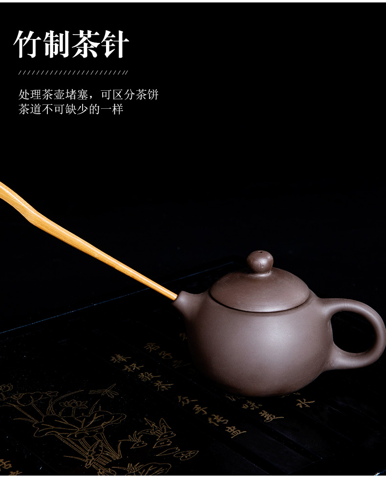 Jane purple sand tea six gentleman 's suit kung fu tea set spare parts quality bamboo clip teaspoons tea art group 6 times