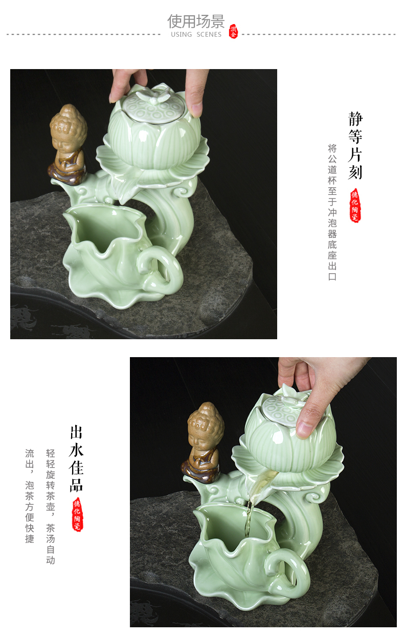 Lazy people ultimately responds tea tea sets tea kungfu household celadon fortunes contracted semi - automatic tea teapot