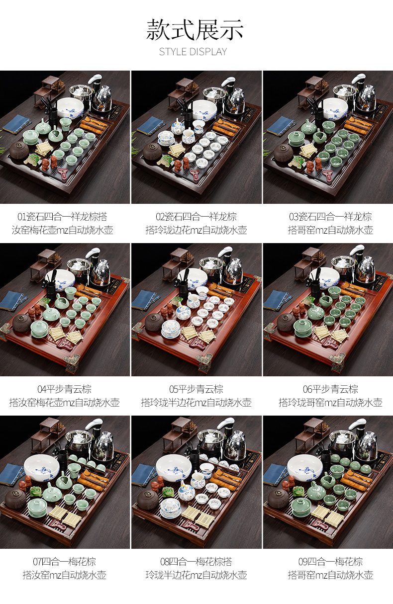 Violet arenaceous kung fu tea set suit household automatic snap one induction cooker sea stone tea tray was solid wood tea tray