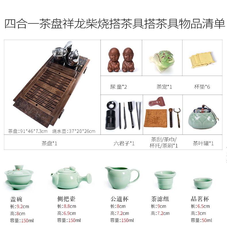 Jane quality suit ceramic teapot home sitting room ground kung fu tea set a complete set of real wood the teapot tea four unity