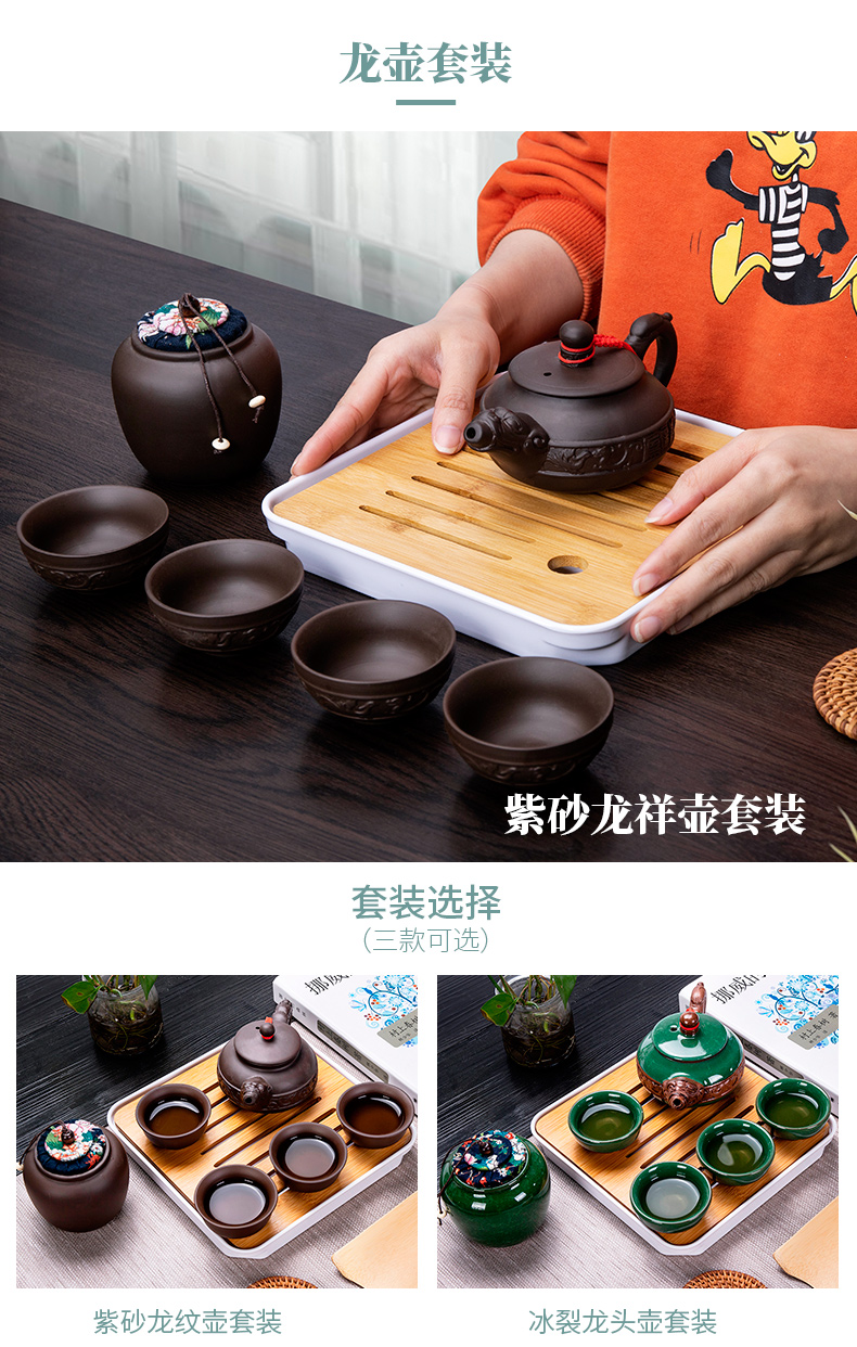 Portable travel tea set with a pot of four cups of tea tray was violet arenaceous kung fu receive charter to their simple meal