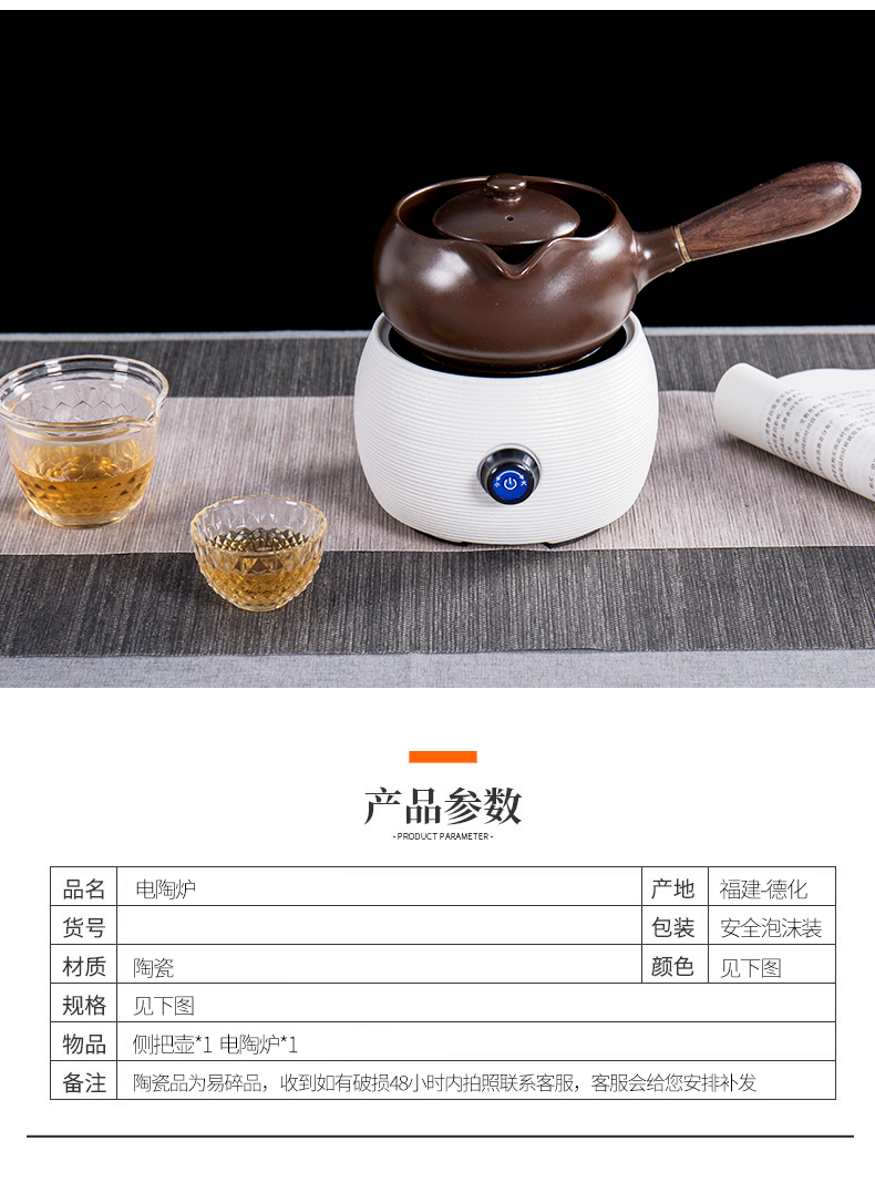 Jane small office the quality black tea boiled tea, the electric TaoLu ceramic electric burn blisters teapot kung fu tea set with parts