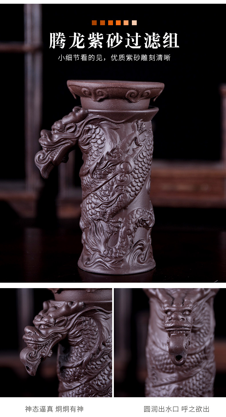 Violet arenaceous) creative tea in hot cars tea filter ceramic tea accessories filter sets tea is good