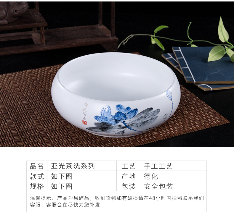 White porcelain ceramic tea wash water, after the writing brush washer of blue and White porcelain tea set spare parts for household large wash in hot cup bowl cylinder flowerpot