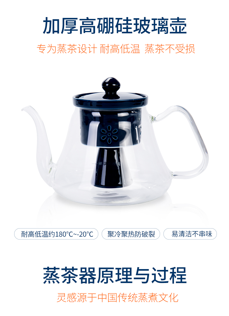 Glass boiled suit the electric TaoLu boiled tea, the teapot high - temperature steaming tea kettle tea machine electric capacity of the teapot