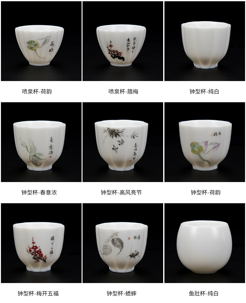 Jane qualitative dehua white porcelain ceramic cups single cup a single small cups of household ceramic cup kongfu master pure manual