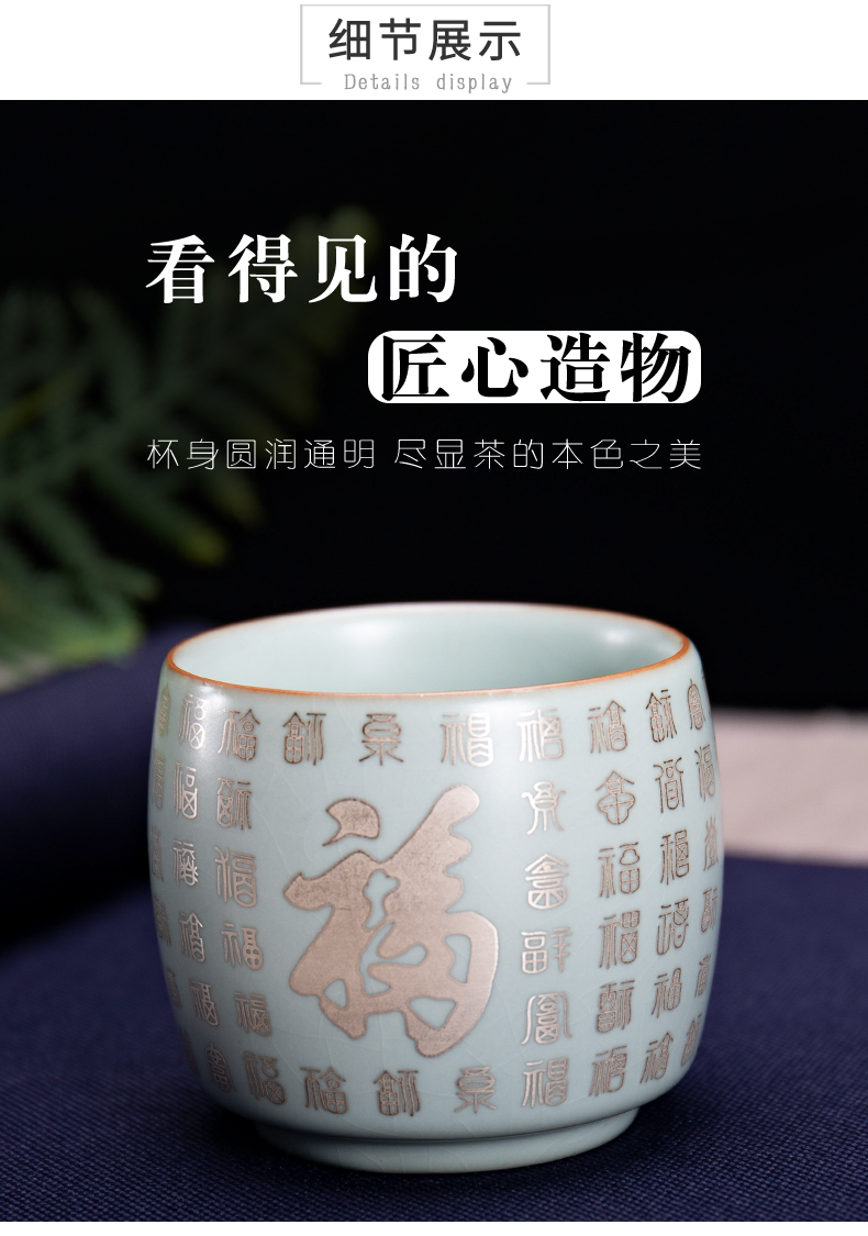 Ru up market metrix sample tea cup large personal ice to crack the porcelain lamp that kung fu tea tea set spare parts only to use cups