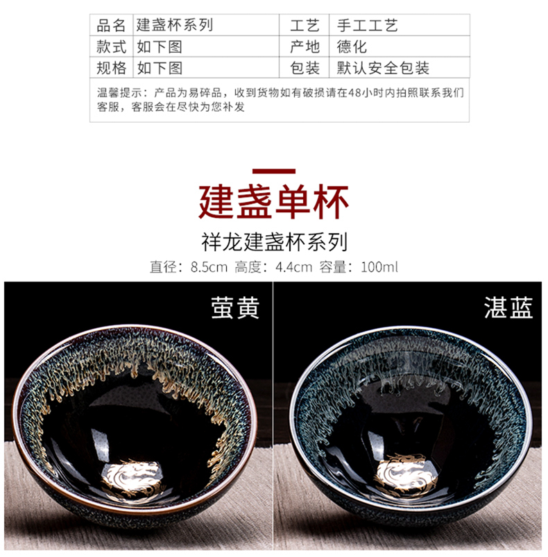 Tea master CPU to build a single only kung fu Tea cups variable individual ceramic sample Tea cup large Tea set zero with the bowl