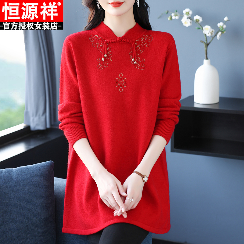 Hengyuanxiang Mom's Wool Sweater New Chinese Style Red Sweater for Women Autumn and Winter Mid-Length Large Size Cashmere Base Sweater Hengyuanxiang Mom's Wool Sweater New Chinese Style Red Sweater for Women Autumn and Winter Mid-Length Large Size Cashmere Base Sweater