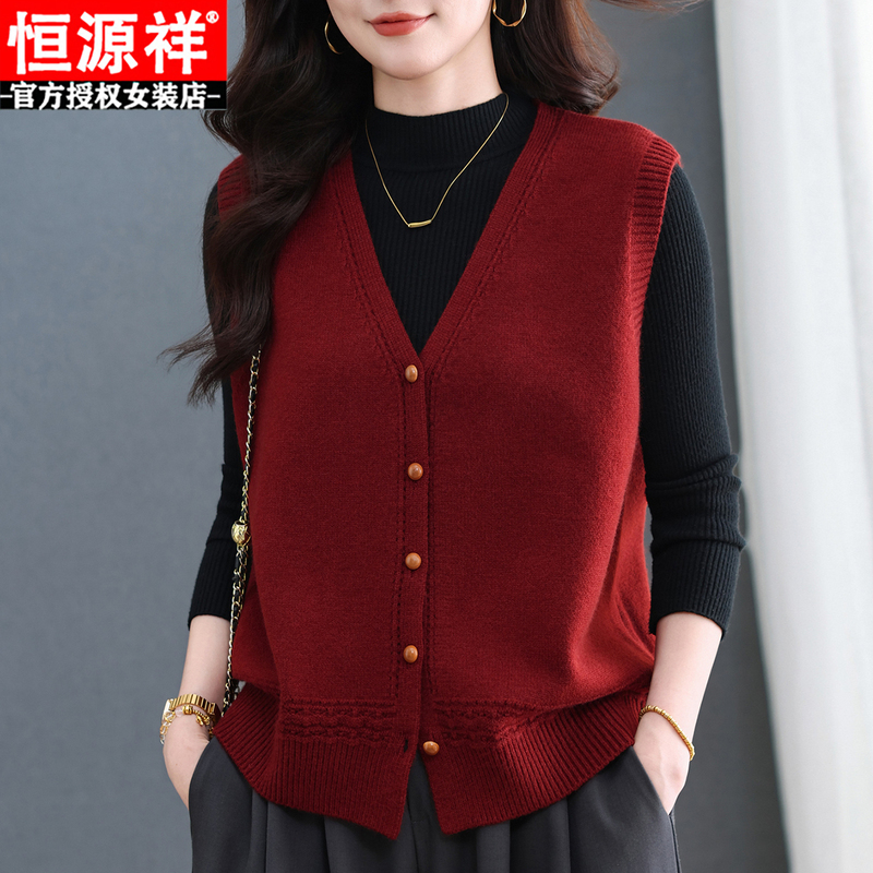 Hengyuanxiang Wool Vest for Women, Spring and Autumn Knit Cardigan, V-Neck Sleeveless Sweater Vest Hengyuanxiang Wool Vest for Women, Spring and Autumn Knit Cardigan, V-Neck Sleeveless Sweater Vest