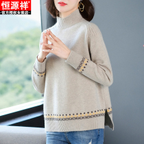 Hengyuanxiang Cardigan womens semi-turtleneck sweater short pullover cashmere sweater loose size fat mm knitted base shirt