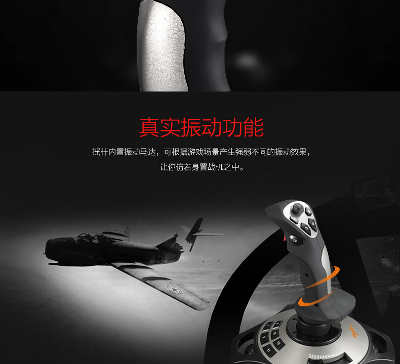 Lai Shi Da trò chơi bay rocker máy tính mô phỏng máy bay chiến đấu thế giới hoàng đế không chiến đại bàng tấn công không gian PC Thunder Pro Microsoft dân sự chiến tranh hàng không Thunder máy bay chiến đấu thế giới điều khiển trò chơi tay cầm gamesir t4 pro