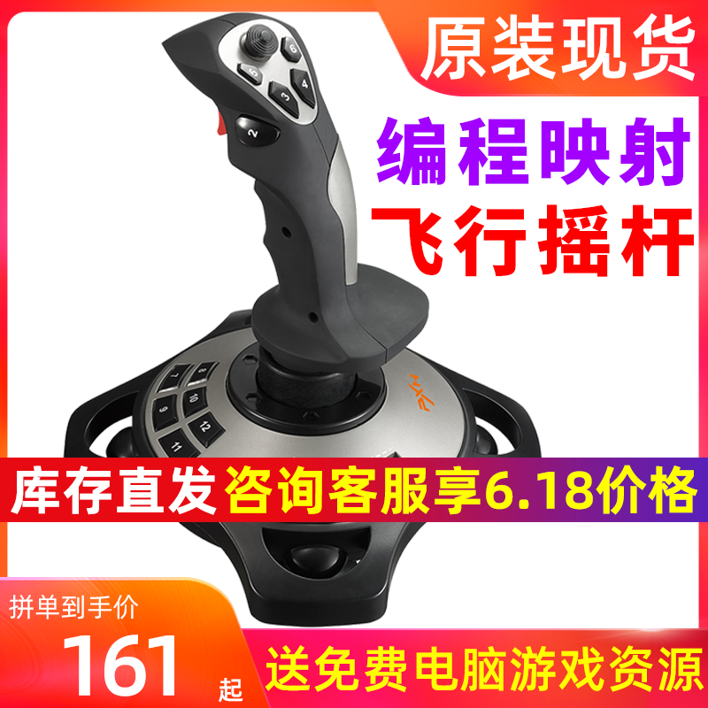 Leshida 2113 Games Aircraft Rocking Microsoft 2020 Computer Simulation Flight Fighter World Real Madrid Air Force 7 Hawks Long Air pc War Lightning Pro Microsoft Civil Aviation xplane11 Hand