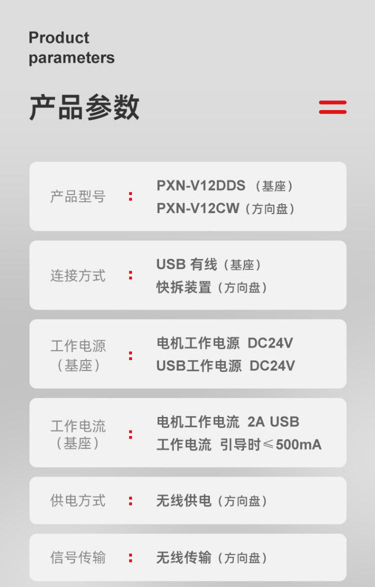 V12-750-_20.jpg