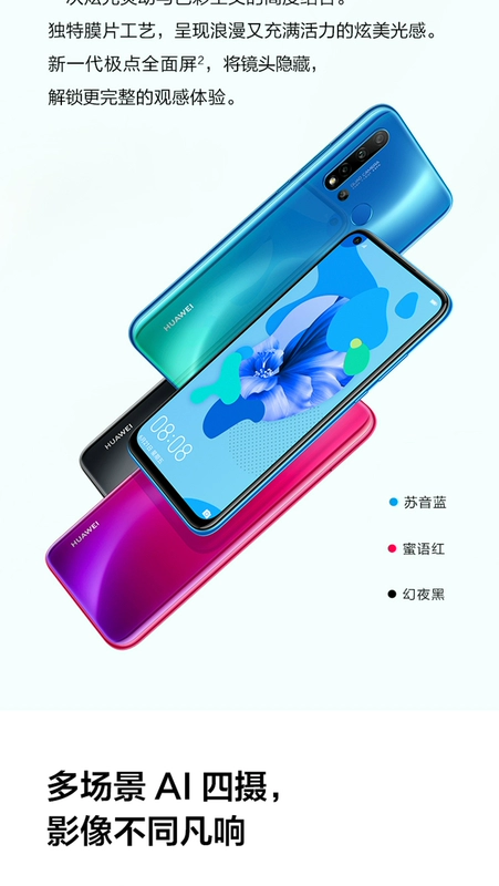 Huawei / Huawei nova 5i cực hẹn giờ cực toàn màn hình 24 triệu AI bốn góc siêu rộng góc nhìn đêm siêu chính thức chính hãng Huawei nova5Pro giảm giá điện thoại di động M20 - Điện thoại di động