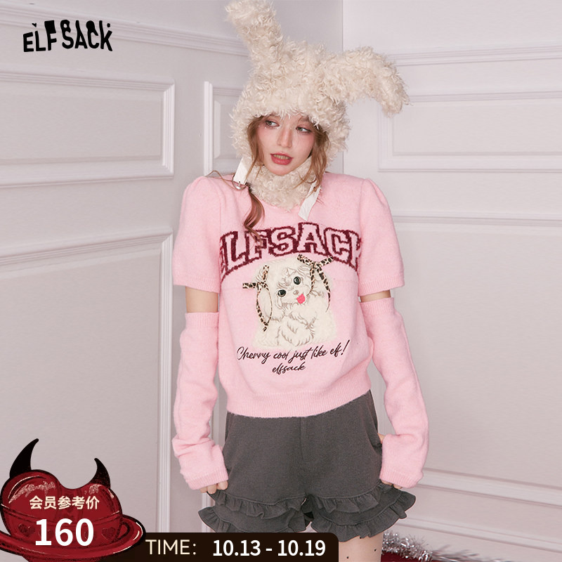 Fairy's Pocket [Contains Sheep Wool] Pink Sweet Sweater for Women 2026 Winter New Style Soft and Cozy Atmospheric Outfit