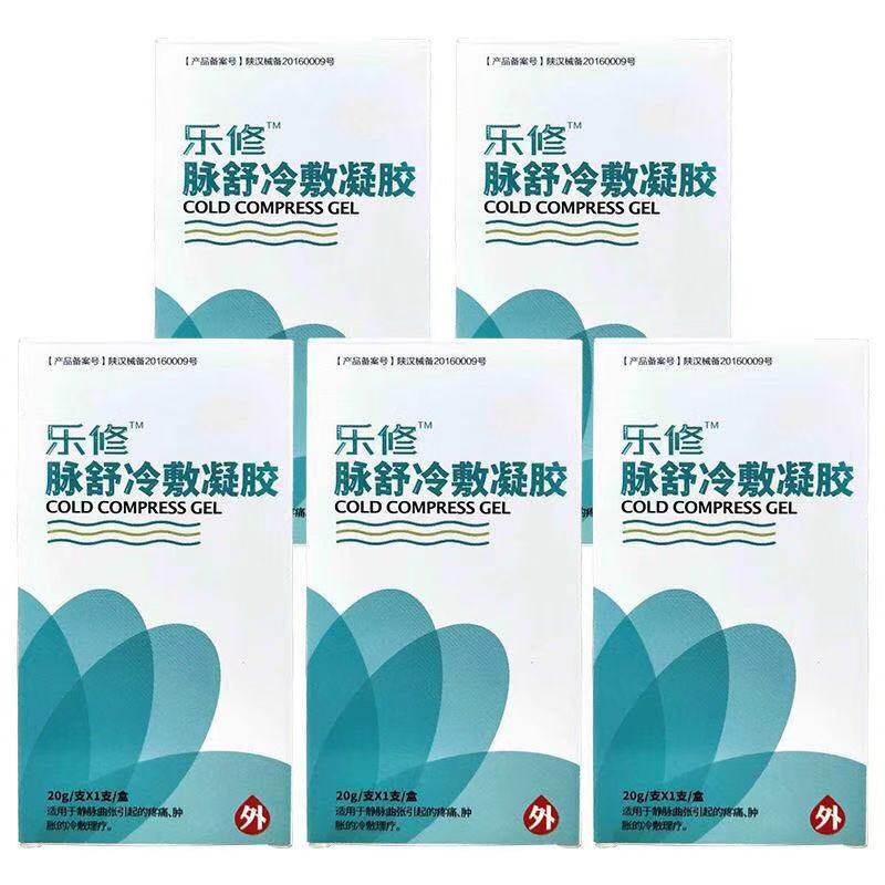 Le Vertation Comfort Preservation Gel Remove Vein Cell Rise Earthworm Left Left Sound Cold Perfusion Gel