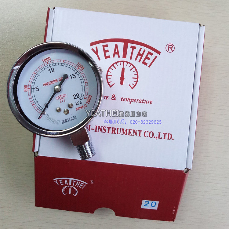 (YEATHEI Yade) PRESSURE GAUGE Y-60 RADIAL 0-5KPA 0-10KPA 0-20KPA MICRO PRESSURE GAUGE